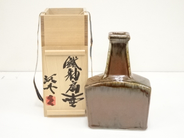 河合久造　鉄釉扁壷（共箱）